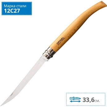 Нож филейный OPINEL №15, нержавеющая сталь, рукоять из дерева бука 000519