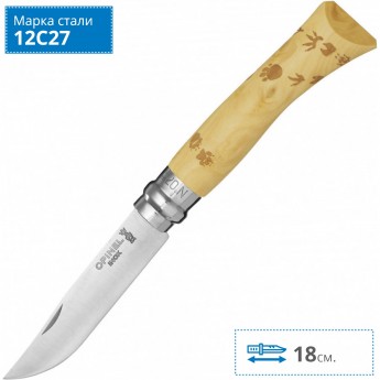 Нож OPINEL №7 NATURE, нержавеющая сталь, рукоять самшит, гравировка следы 001550